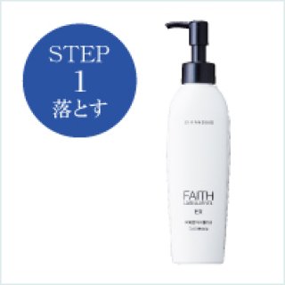カテゴリ：ホームケア用品/化粧品/クレンジング・洗顔