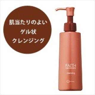 カテゴリ:ホームケア用品/化粧品/クレンジング・洗顔