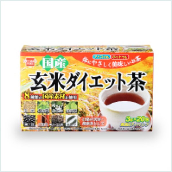 画像1: 玄米ダイエット茶　20包入 (1)