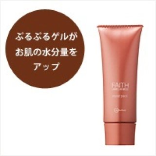 FAITH エナジーパック フェース 新ラメラモード エナジーパック プロ