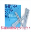 画像2:  【キャンペーン中】  ZERO Limit(ゼロリミット) (2)