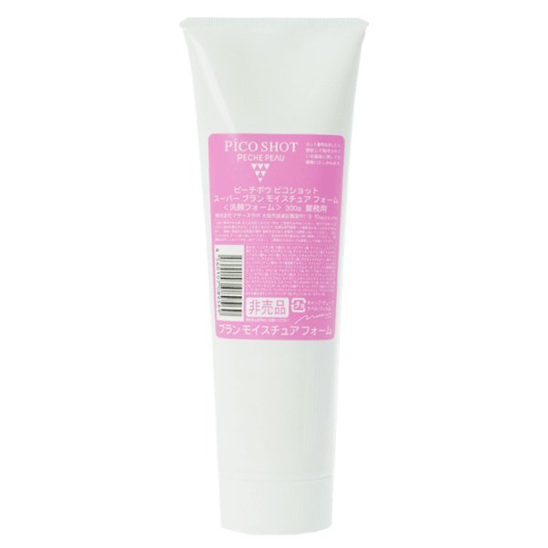 画像1: (ピコショット) スーパーブラン モイスチュアフォーム(業)300g (1)
