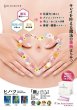 画像2: THE　ROSE　HONEY（30包） (2)