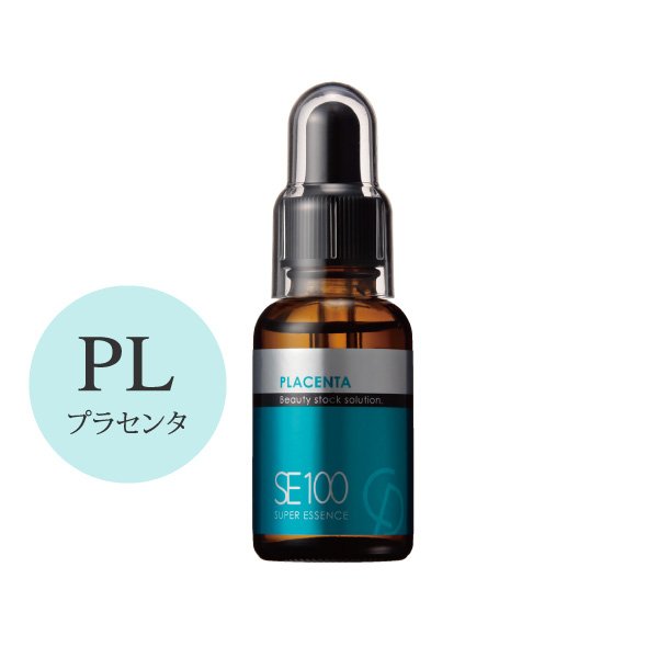 画像1: ラシンシア　SE100　プラセンタ〈PL〉30ｍｌ (1)