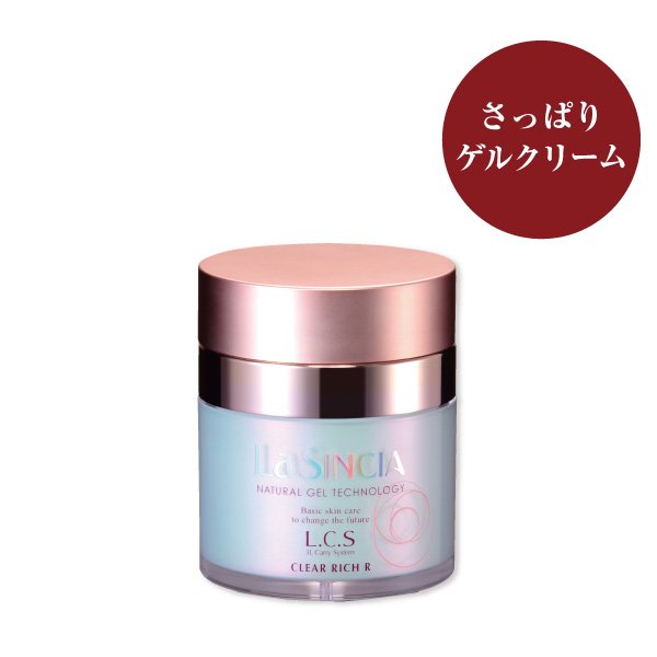 画像1: ラシンシア　クリアホワイト〈W〉（店）50ｇ (1)